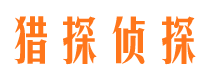 容县市侦探公司